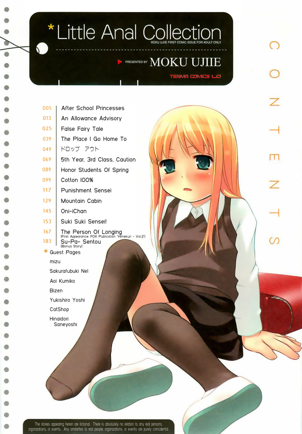 [氏家もく] ろりあな -Litle Anal Collection- [英訳]