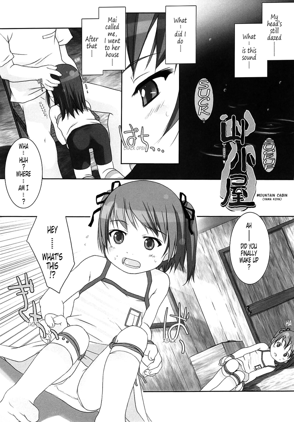 [氏家もく] ろりあな -Litle Anal Collection- [英訳]