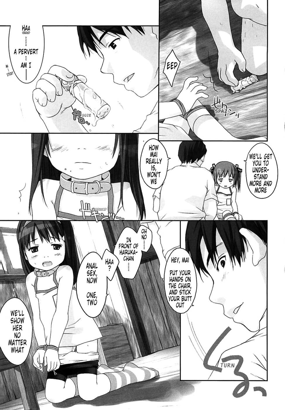 [氏家もく] ろりあな -Litle Anal Collection- [英訳]