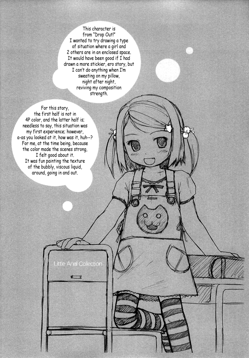 [氏家もく] ろりあな -Litle Anal Collection- [英訳]