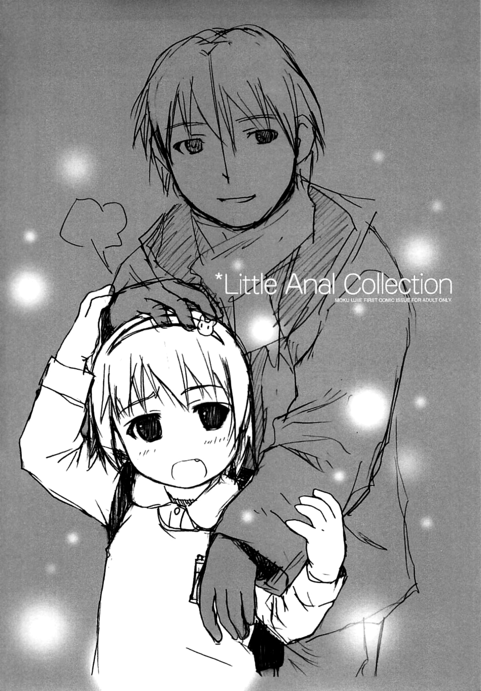 [氏家もく] ろりあな -Litle Anal Collection- [英訳]