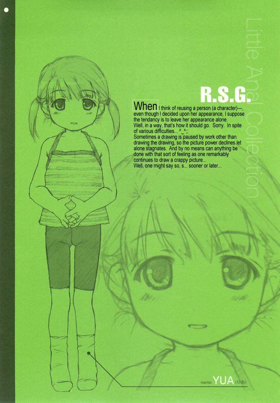 [氏家もく] ろりあな -Litle Anal Collection- [英訳]