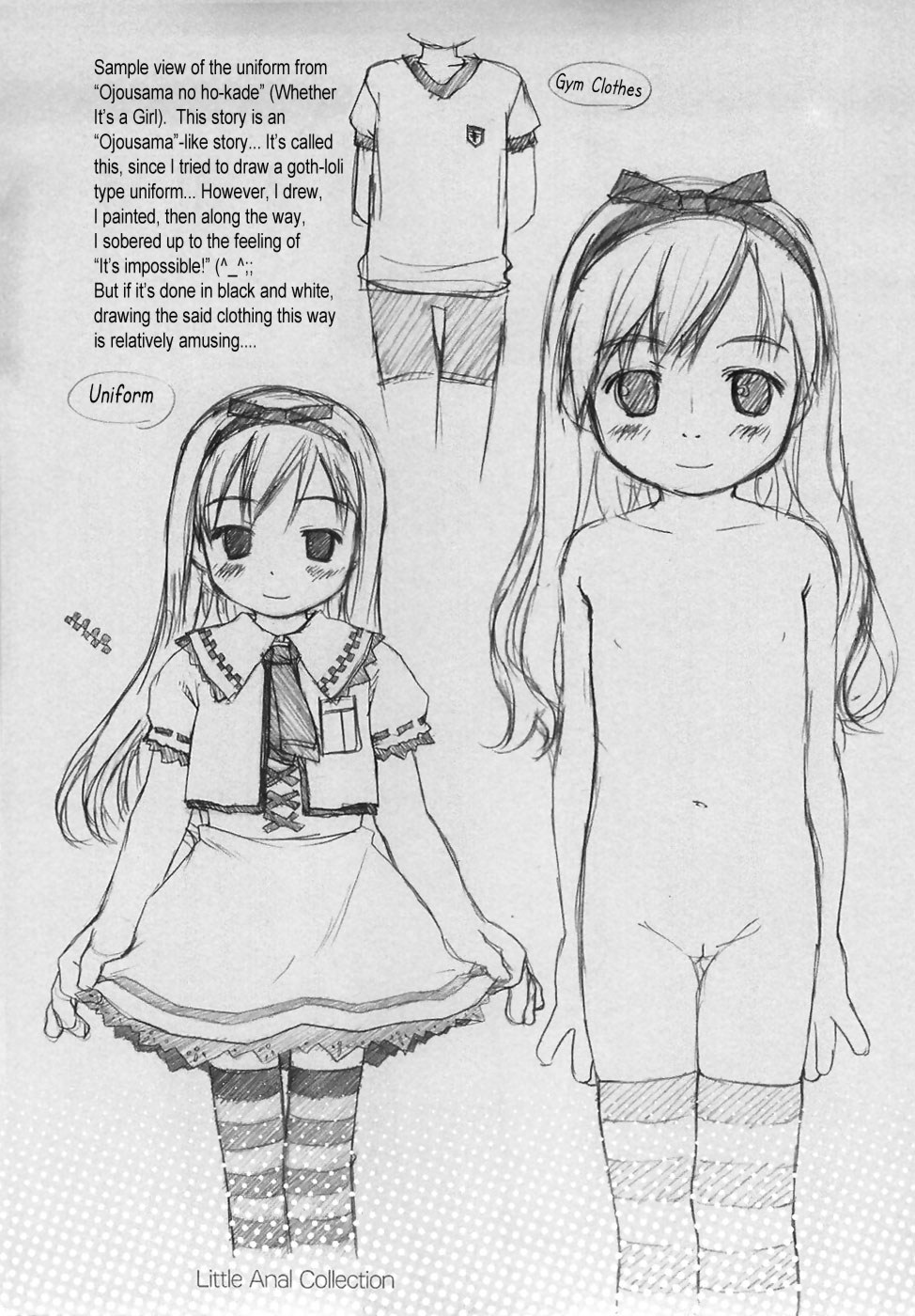 [氏家もく] ろりあな -Litle Anal Collection- [英訳]