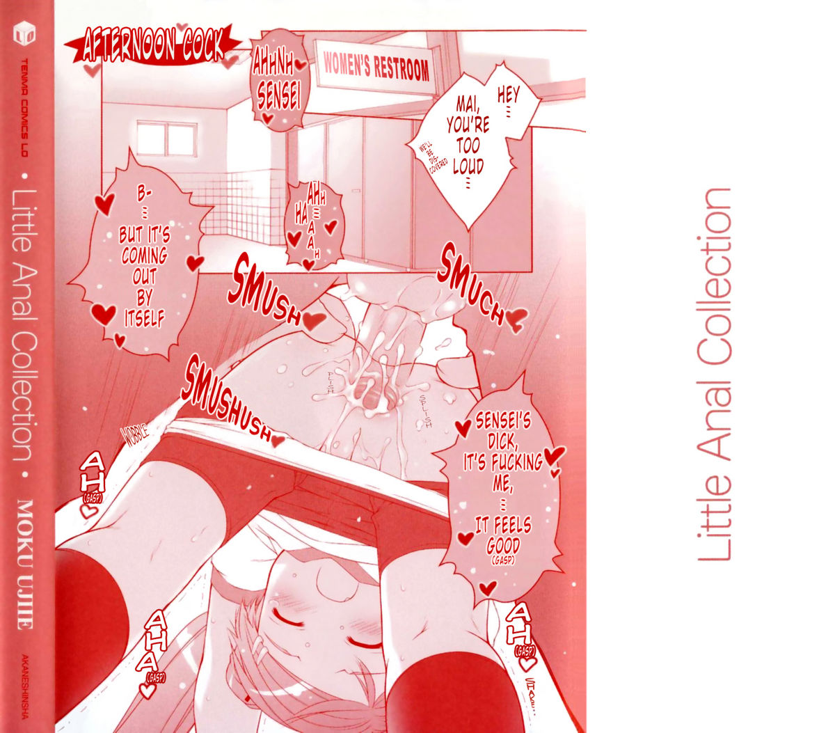 [氏家もく] ろりあな -Litle Anal Collection- [英訳]