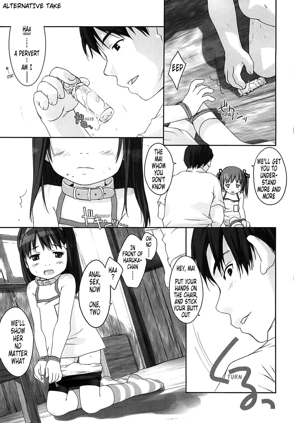 [氏家もく] ろりあな -Litle Anal Collection- [英訳]