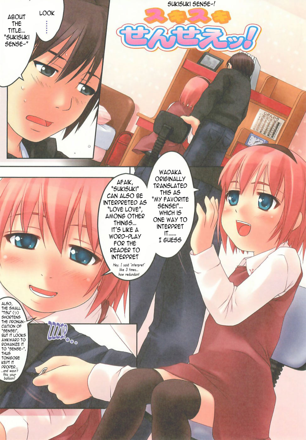 [氏家もく] ろりあな -Litle Anal Collection- [英訳]