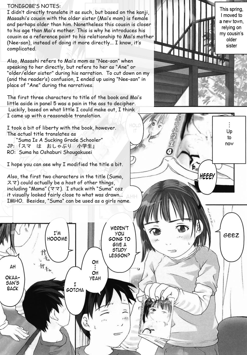 [氏家もく] ろりあな -Litle Anal Collection- [英訳]