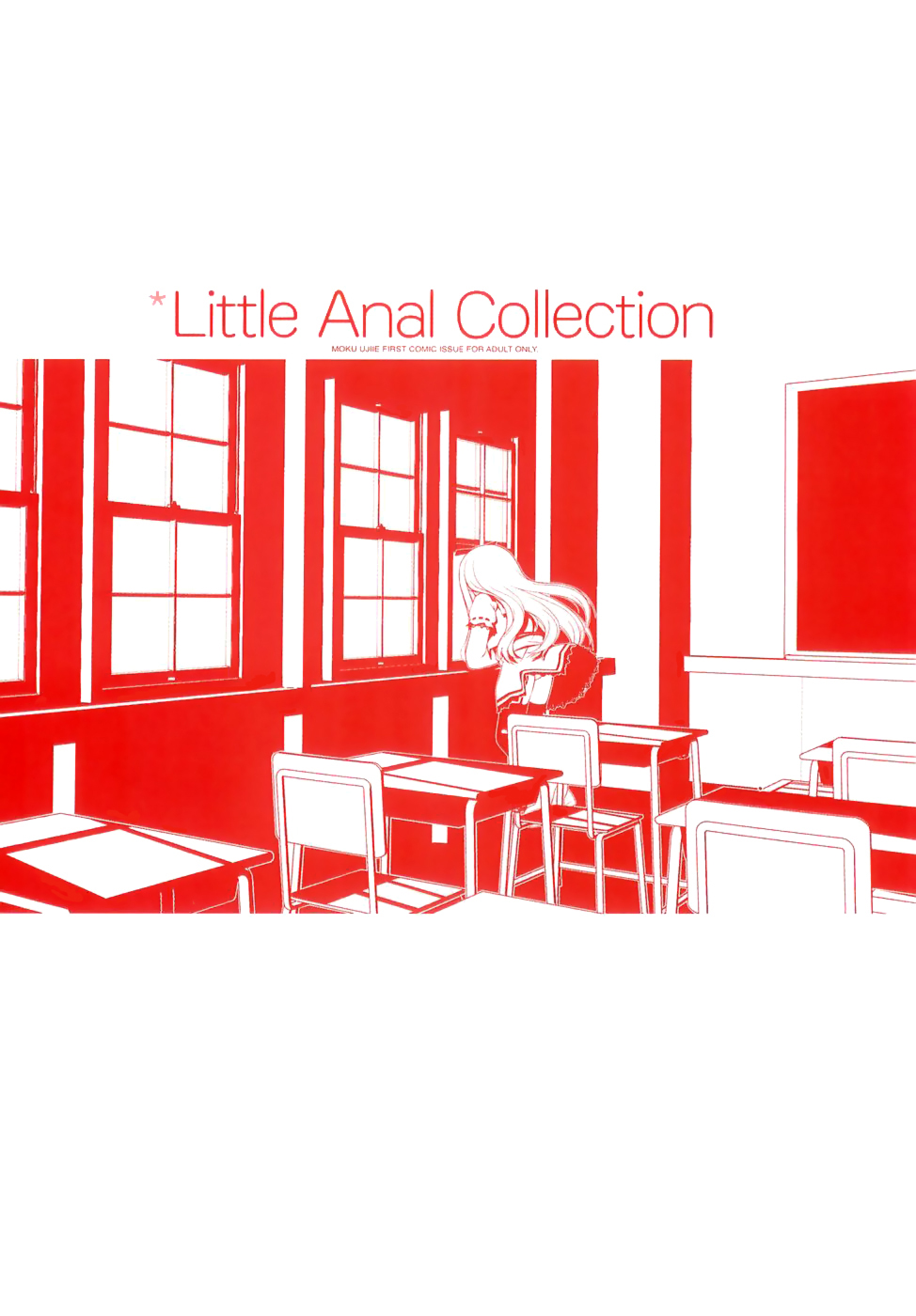 [氏家もく] ろりあな -Litle Anal Collection- [英訳]