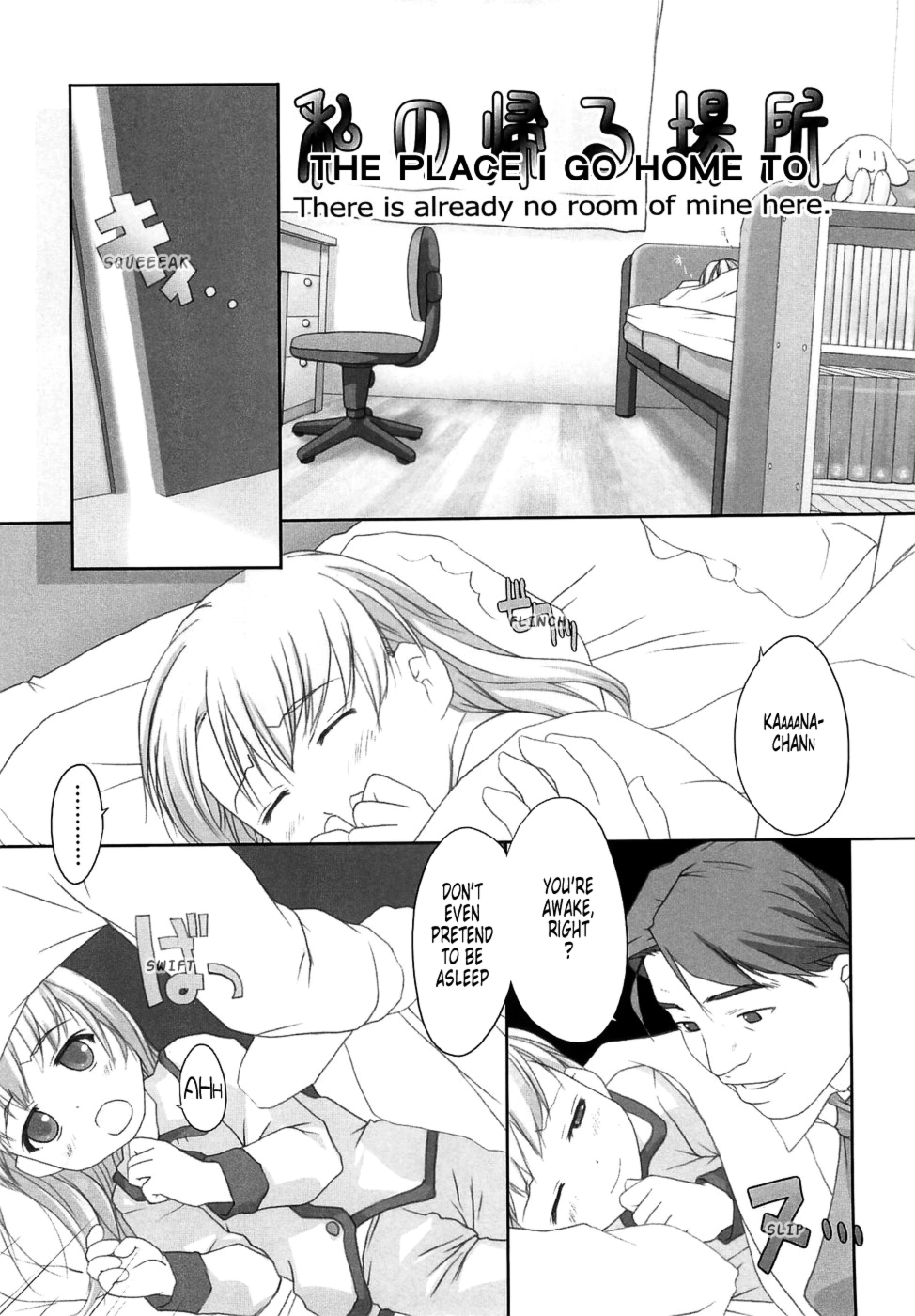 [氏家もく] ろりあな -Litle Anal Collection- [英訳]