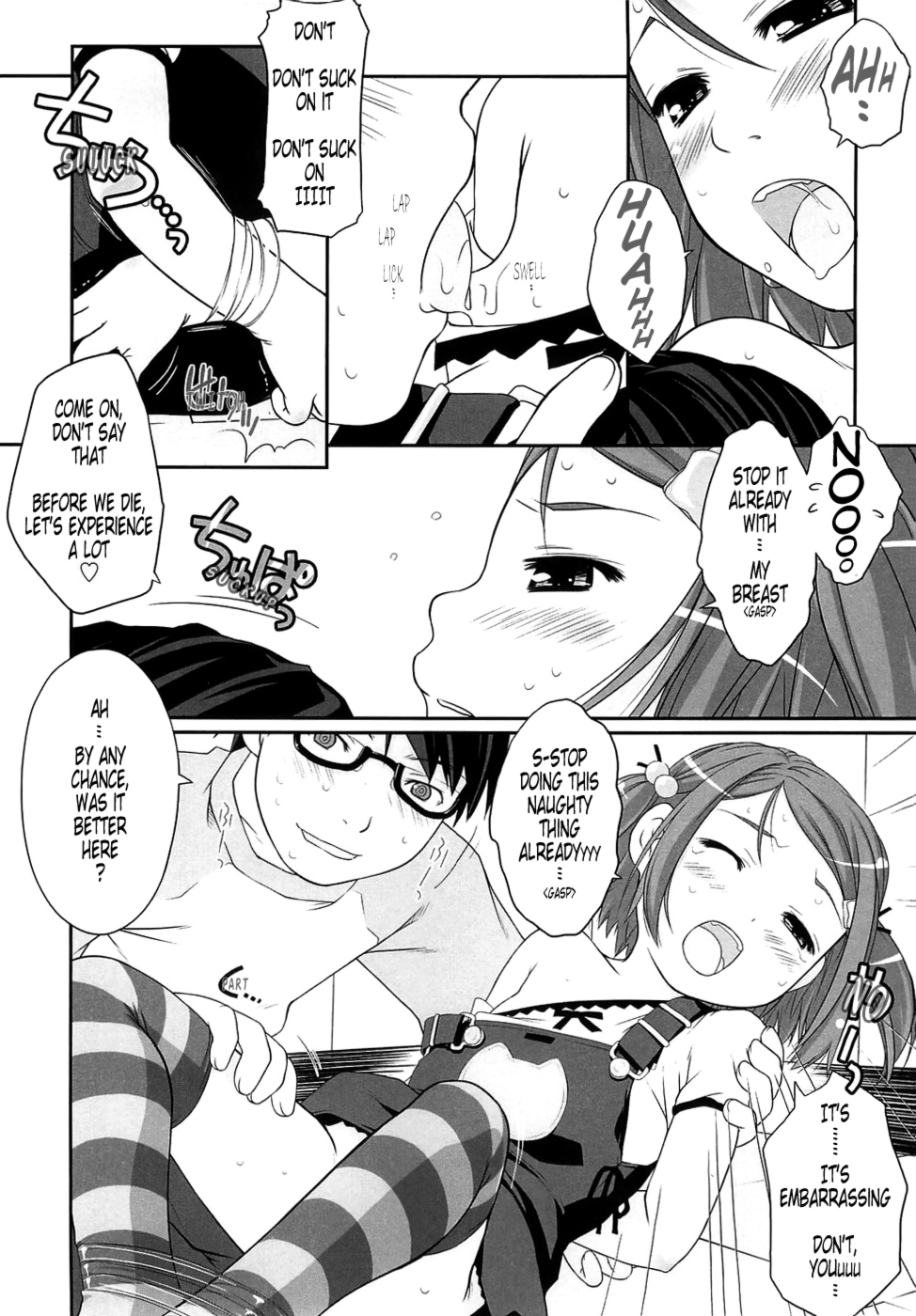 [氏家もく] ろりあな -Litle Anal Collection- [英訳]