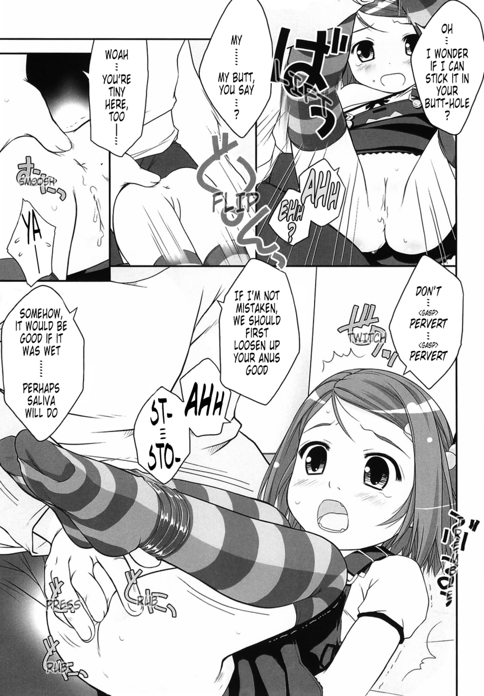 [氏家もく] ろりあな -Litle Anal Collection- [英訳]