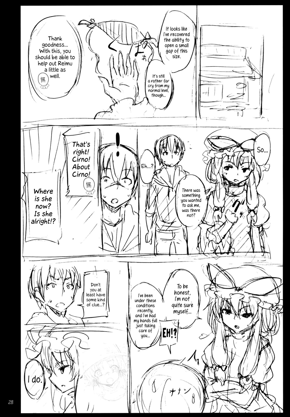 (例大祭9) [のうないカノジョ (キシリトヲル)] 紫のいうことを聞きなさい！ (東方Project) [英訳]