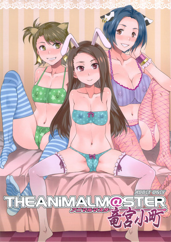 (COMIC1☆6) [ありすの宝箱 (水龍敬)] THE ANiMALM@STER 竜宮小町 (アイドルマスター)