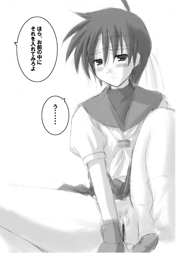 【アーク（ハモ）】無題（ストリートファイター）