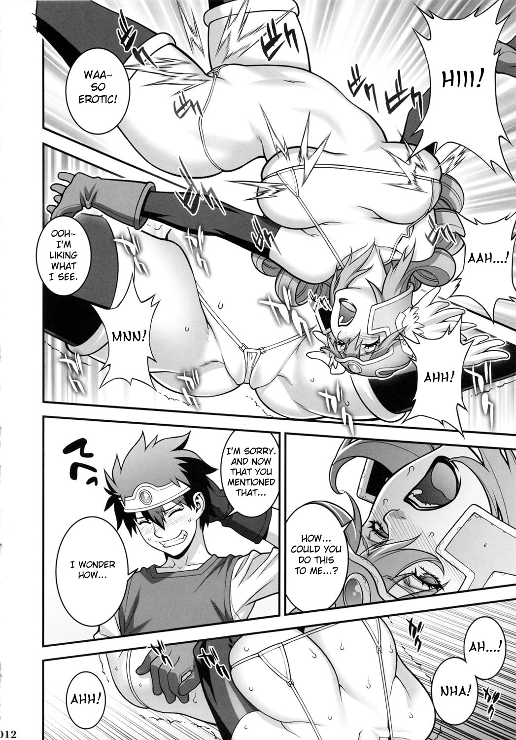 (C81) [もっちー王国 (もっちー、れっどべあ)] エロクエ (ドラゴンクエストIII) [英訳]