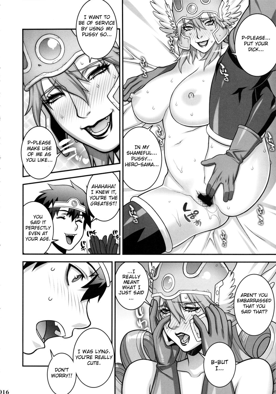 (C81) [もっちー王国 (もっちー、れっどべあ)] エロクエ (ドラゴンクエストIII) [英訳]