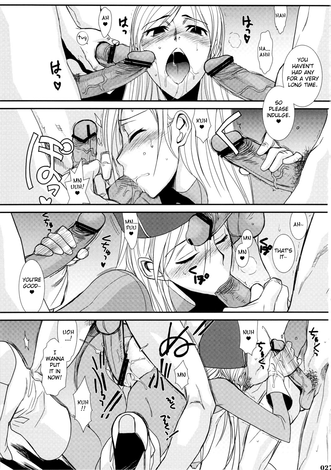 (C81) [もっちー王国 (もっちー、れっどべあ)] エロクエ (ドラゴンクエストIII) [英訳]