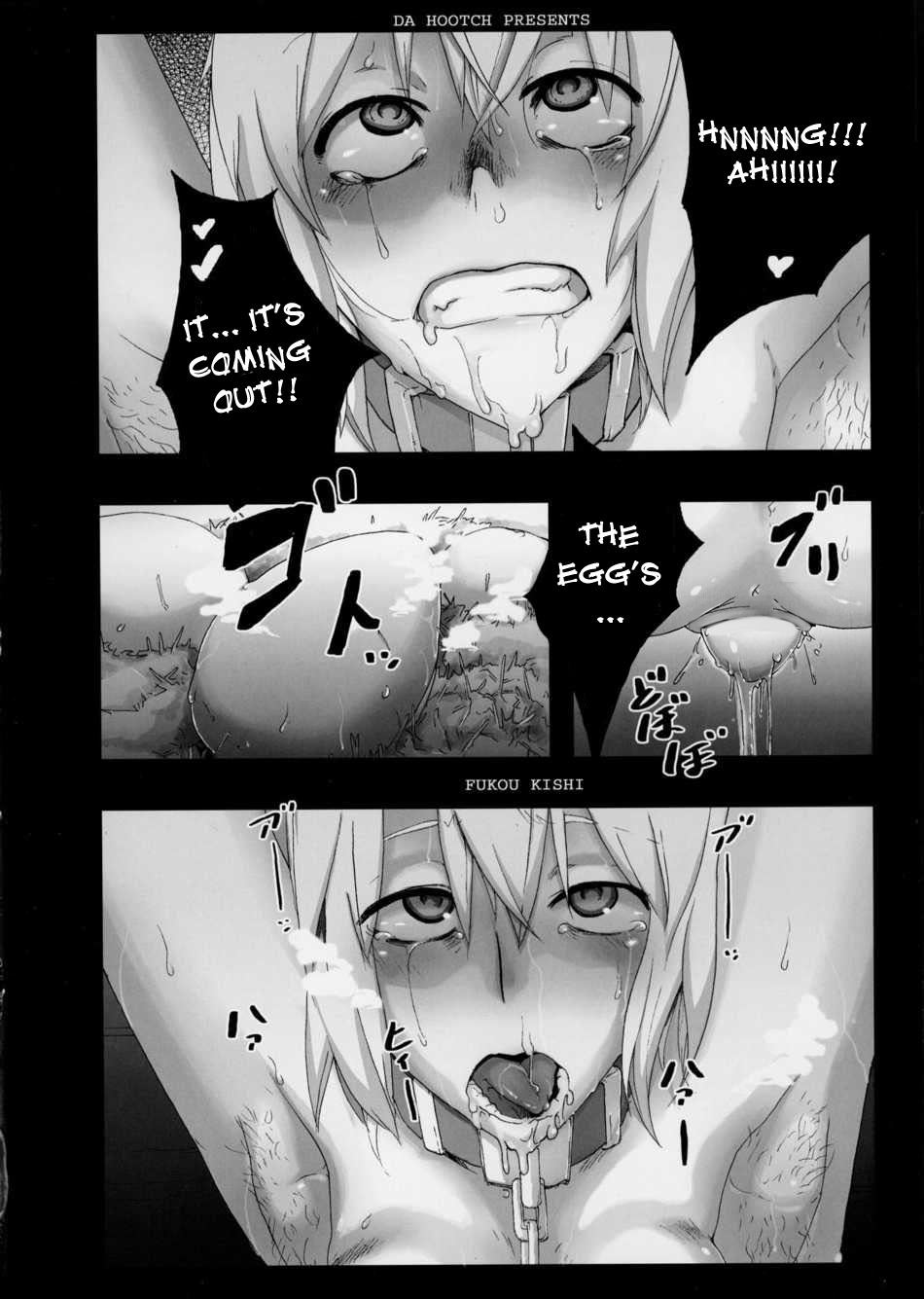 (C75) [DA HOOTCH (新堂エル)] 不幸騎士 (ファイナルファンタジータクティクス) [英訳] [無修正]