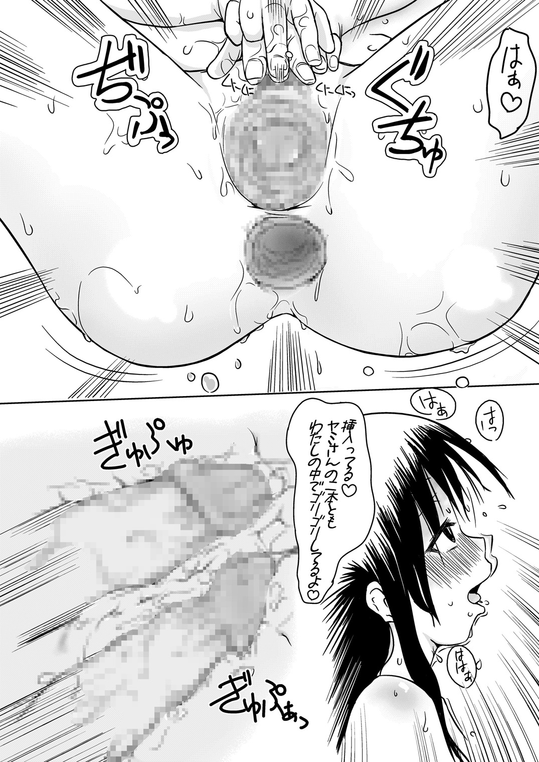 [白痴書房] 美闇 (ToLoveる)