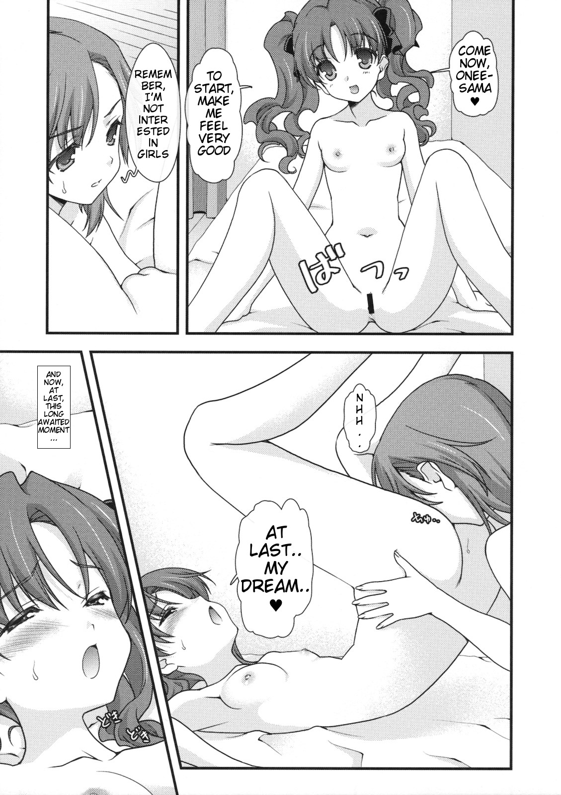 (COMIC1☆4) [恋愛漫画家 (鳴瀬ひろふみ)] BIRIBIRI syndrome (とある魔術の禁書目録) [英訳]