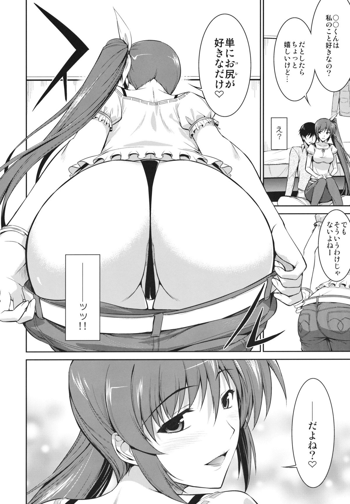 (COMIC1☆6) [Type-G (イシガキタカシ)] 俺となのはとワンルーム (魔法少女リリカルなのはStrikerS)