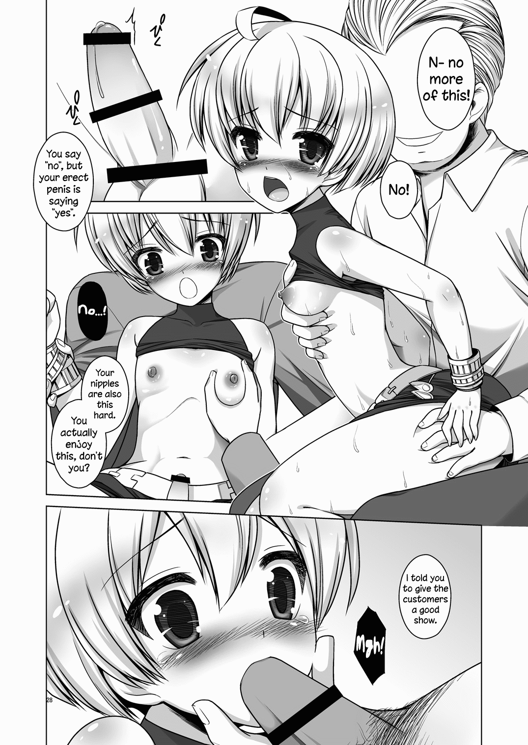 (C80) [C://A.D.D/ (桐山マチ)] 貞操帯 (ファイナルファンタジータクティクス) [英訳] [DL版]