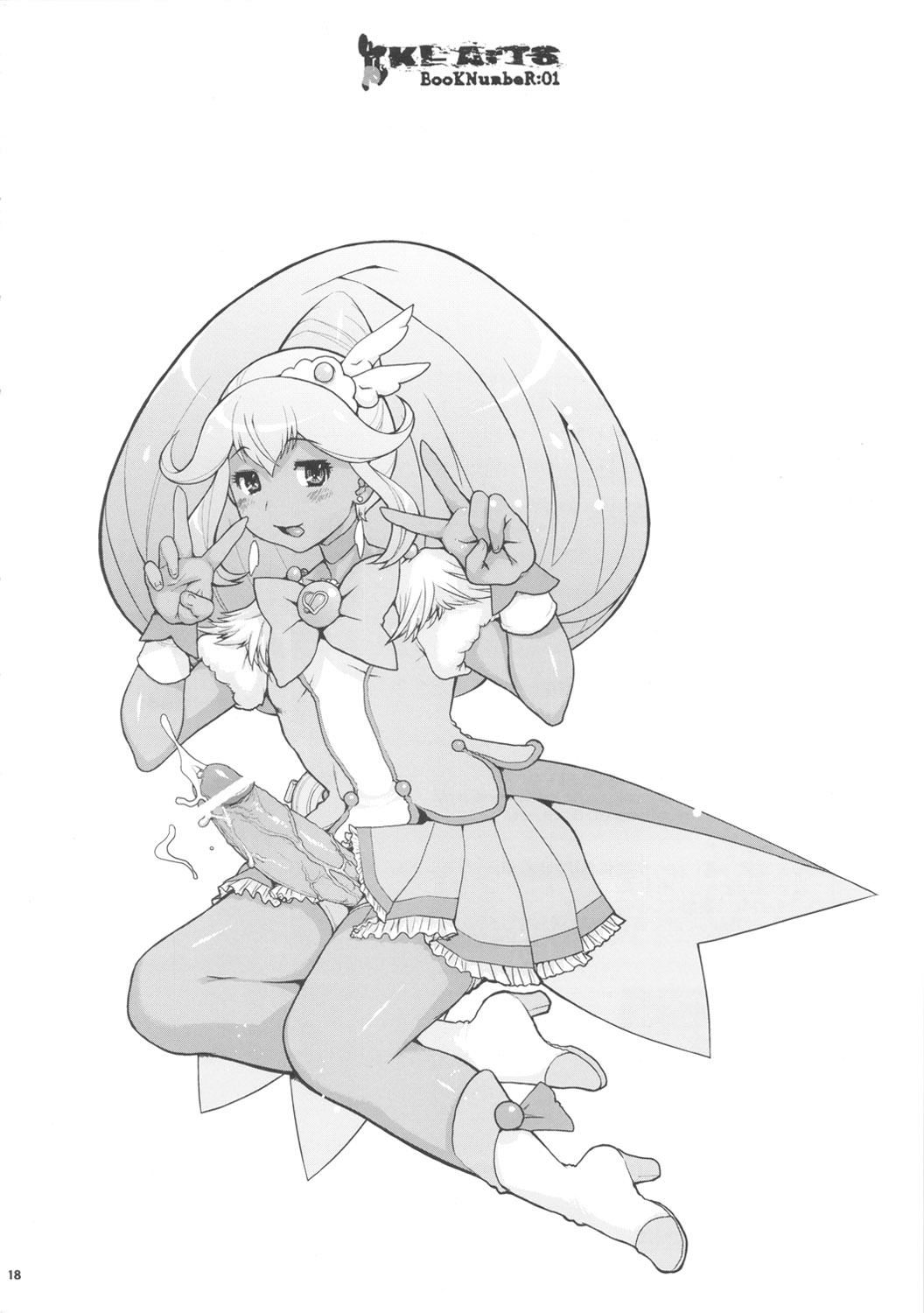 (ふたけっと8) [DANGEROUS THOUGHTS (危険思想, 無差別爆撃)] KI-ArTS：01 (スマイルプリキュア!)