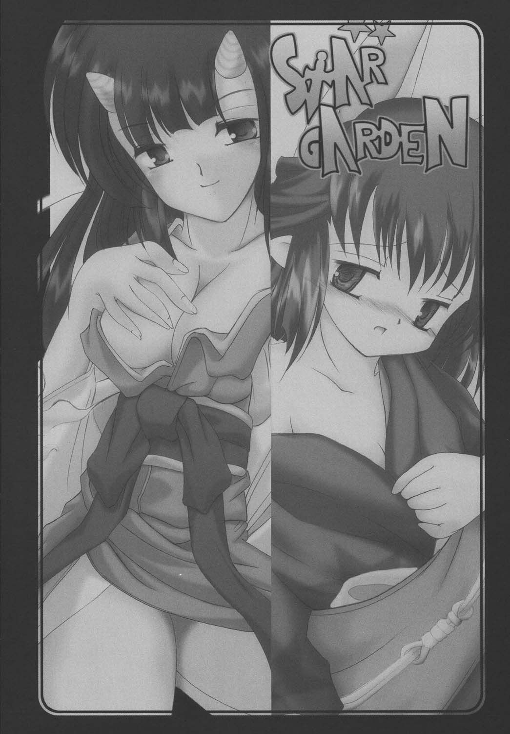 (C66) [まけどに屋 (さちゅま)] StarGarden 10 (サモンナイト)