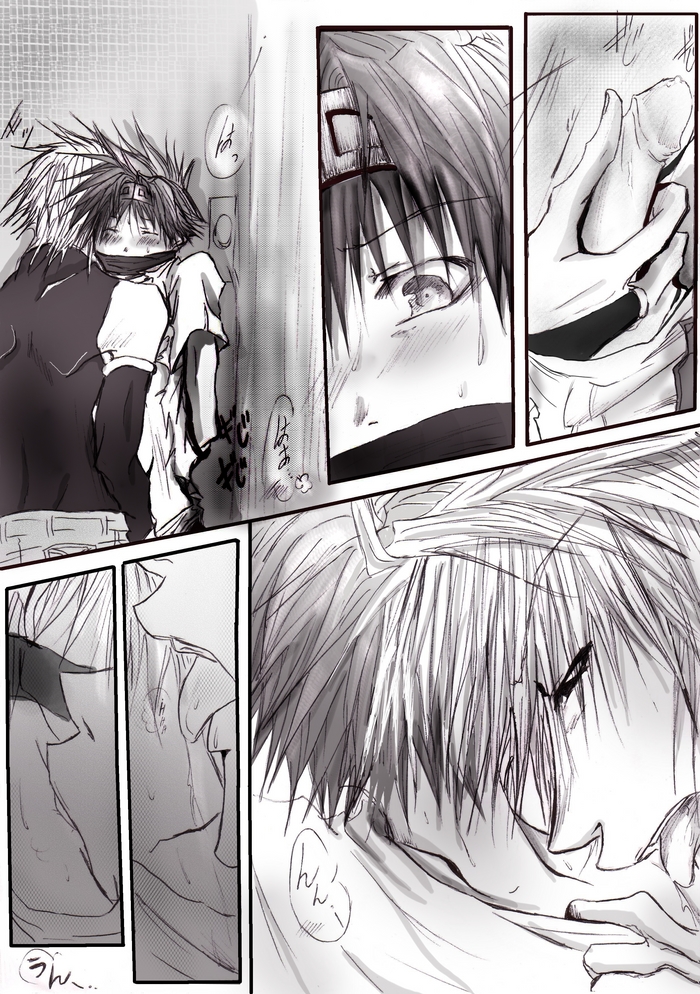 あなたゴーンどこにいる間