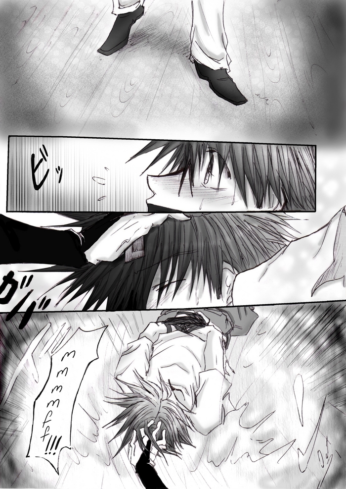 あなたゴーンどこにいる間