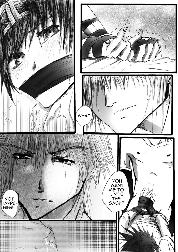 あなたゴーンどこにいる間