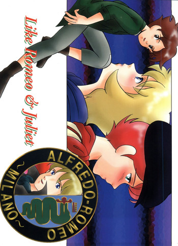 (C49) [MünchenGraph (よろず)] 腹腹時計 ver.6.5.7 Like Romeo & Juliet (ロミオの青い空)