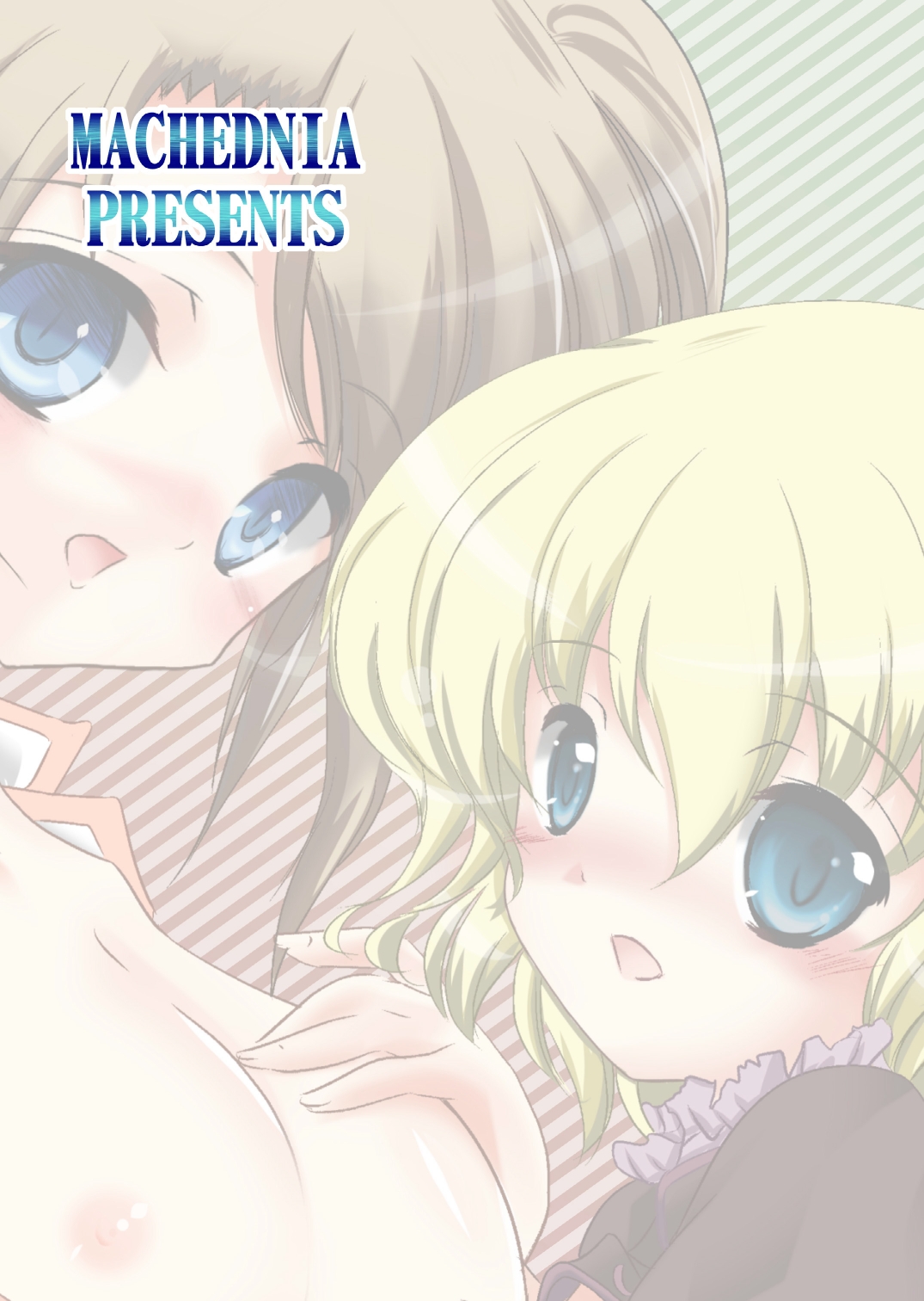 (C81) [まけどに屋 (さちゅま)] StarGarden24 (テイルズオブ シリーズ) [DL版]