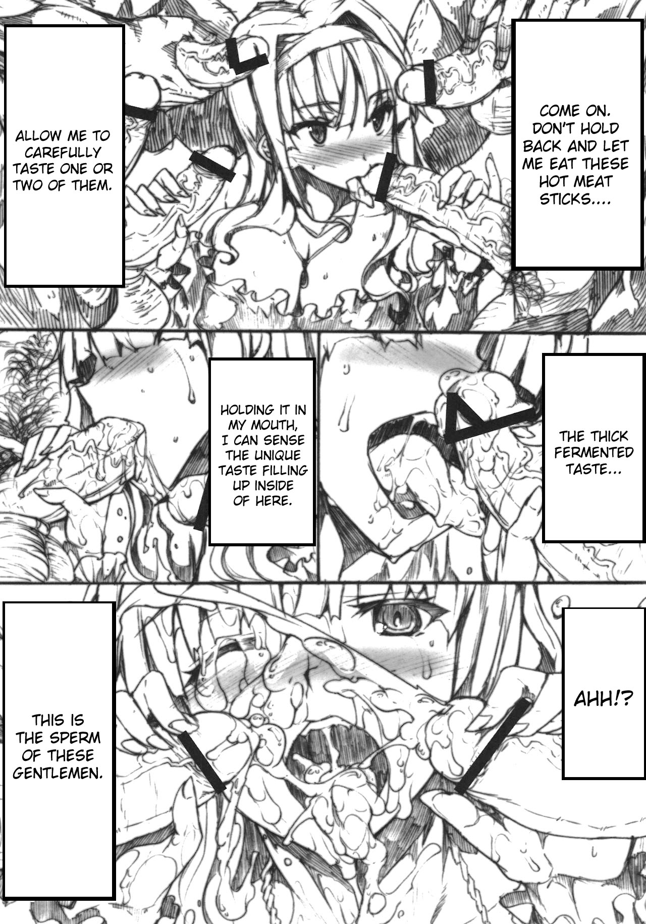 (COMIC1☆6) [ERECT TOUCH (エレクトさわる)] ぽよよんっ雫ちゃん (アイドルマスター) [英訳]