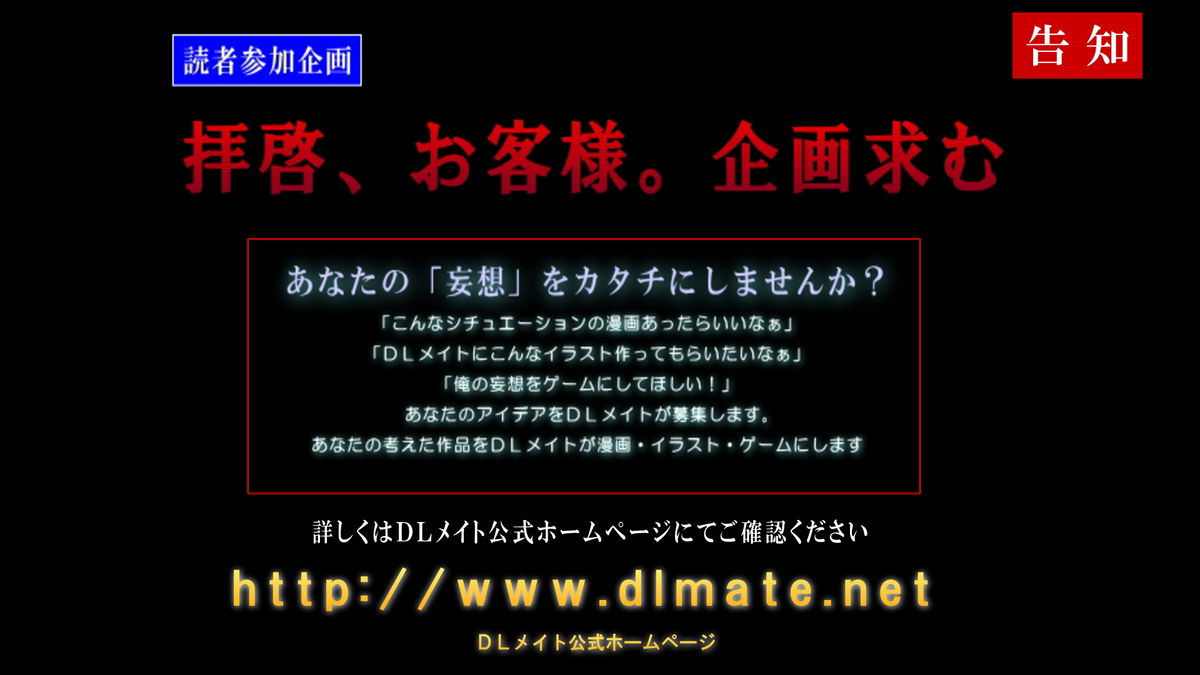 [ＤＬメイト] 催眠学園～支配催眠～