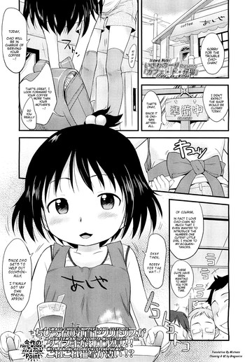 カフェ ド 仔猫