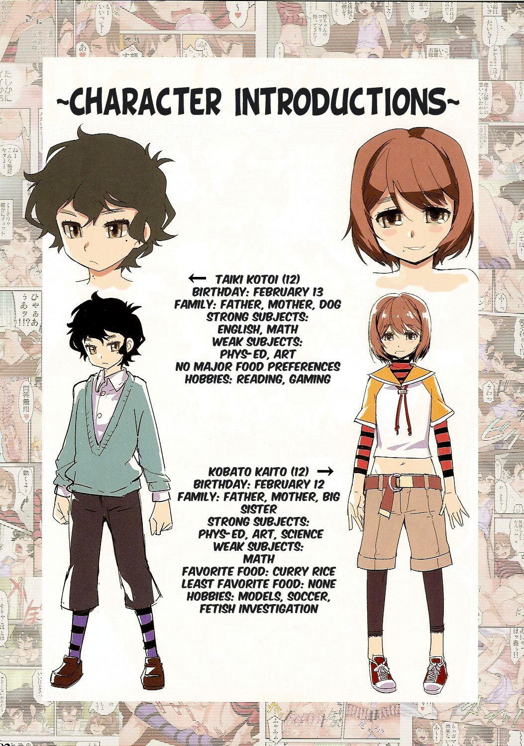 (C81) [タマゴノカラ (しろー)] たまふぇちっ!! [英訳]