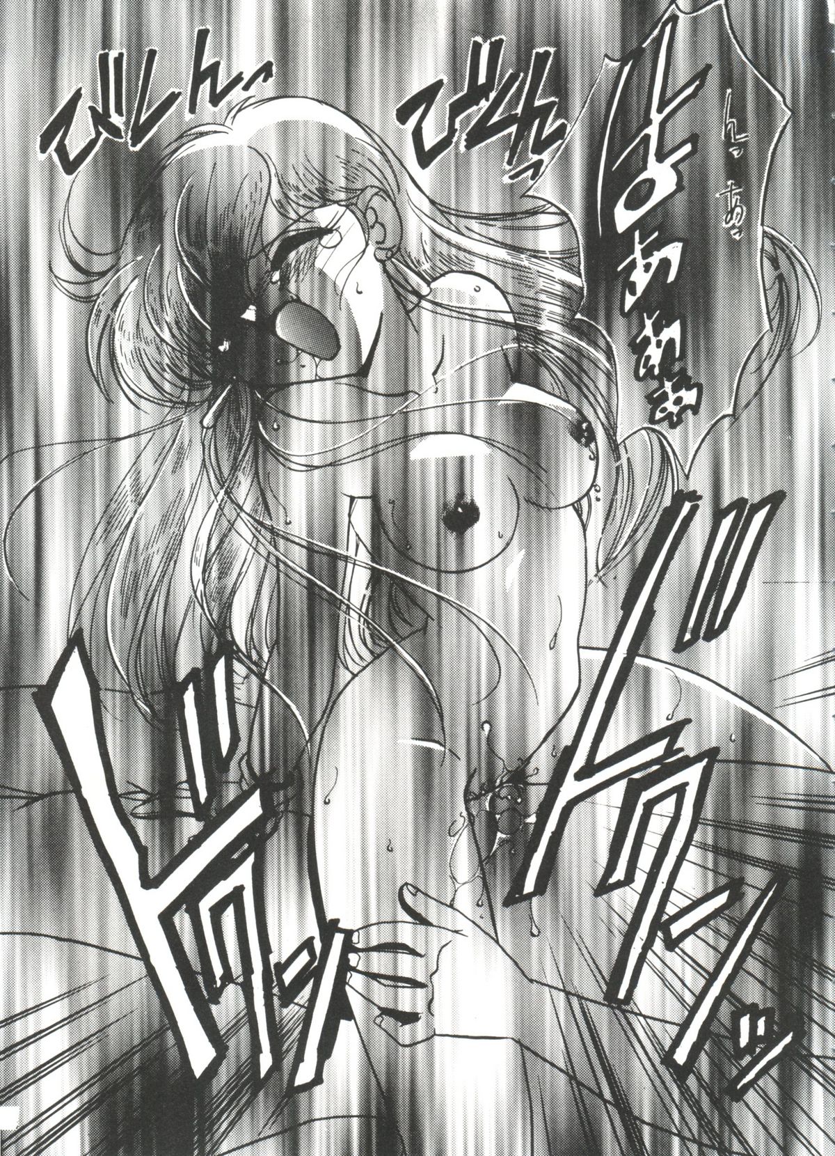 [アンソロジー] ラブキャラ大全 No.18 (よろず)