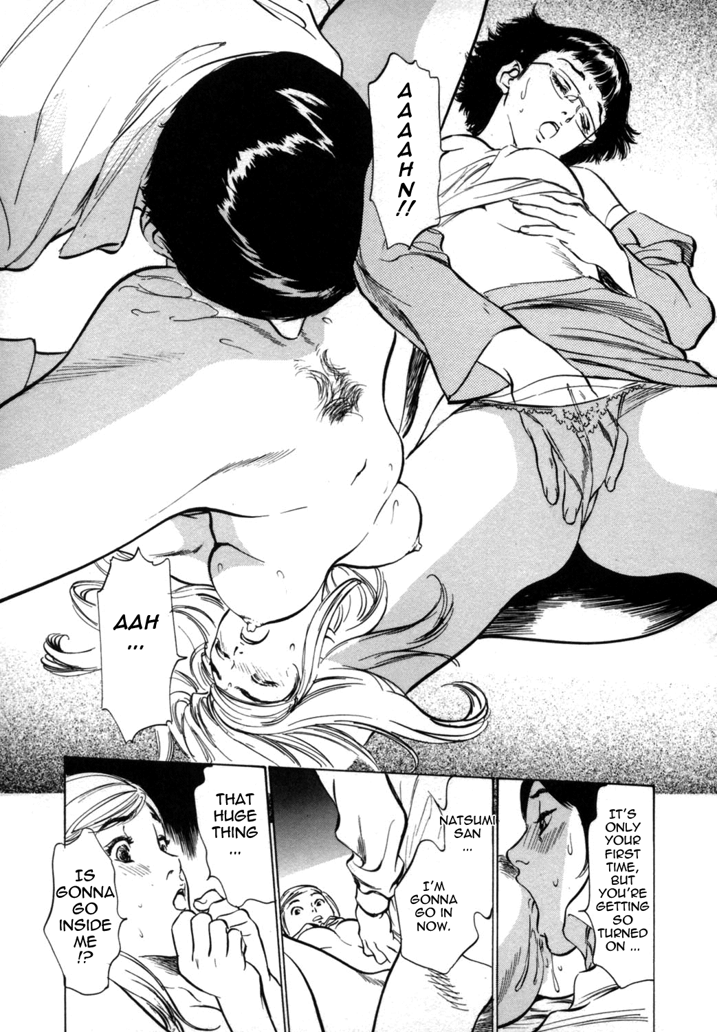 【葉月薫＆amp;粕谷秀夫]ホテルでダキシメテVol。 1-ファンセンおんなざかり（コンプリート）[英語] [タダノヒト]