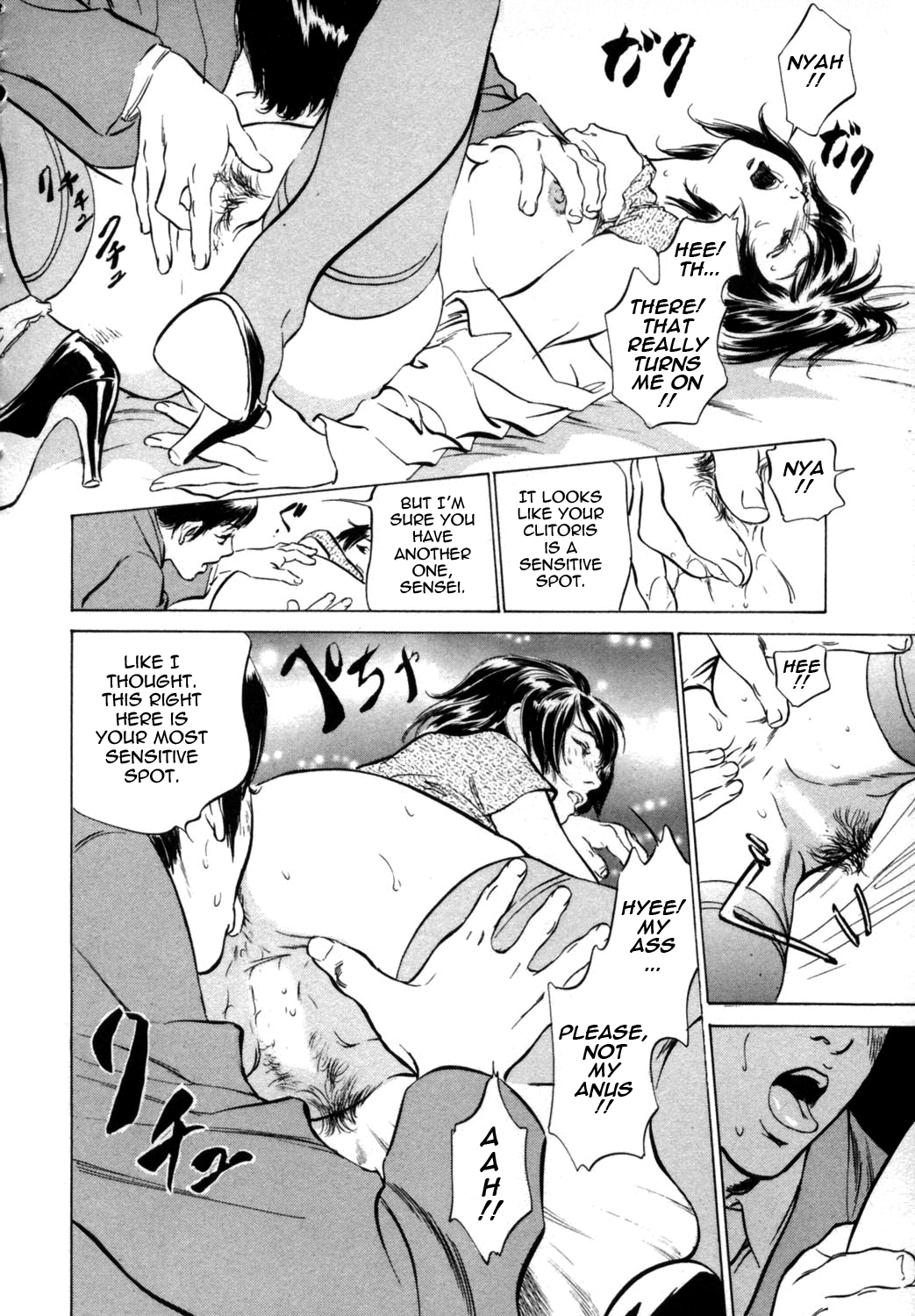 【葉月薫＆amp;粕谷秀夫]ホテルでダキシメテVol。 1-ファンセンおんなざかり（コンプリート）[英語] [タダノヒト]