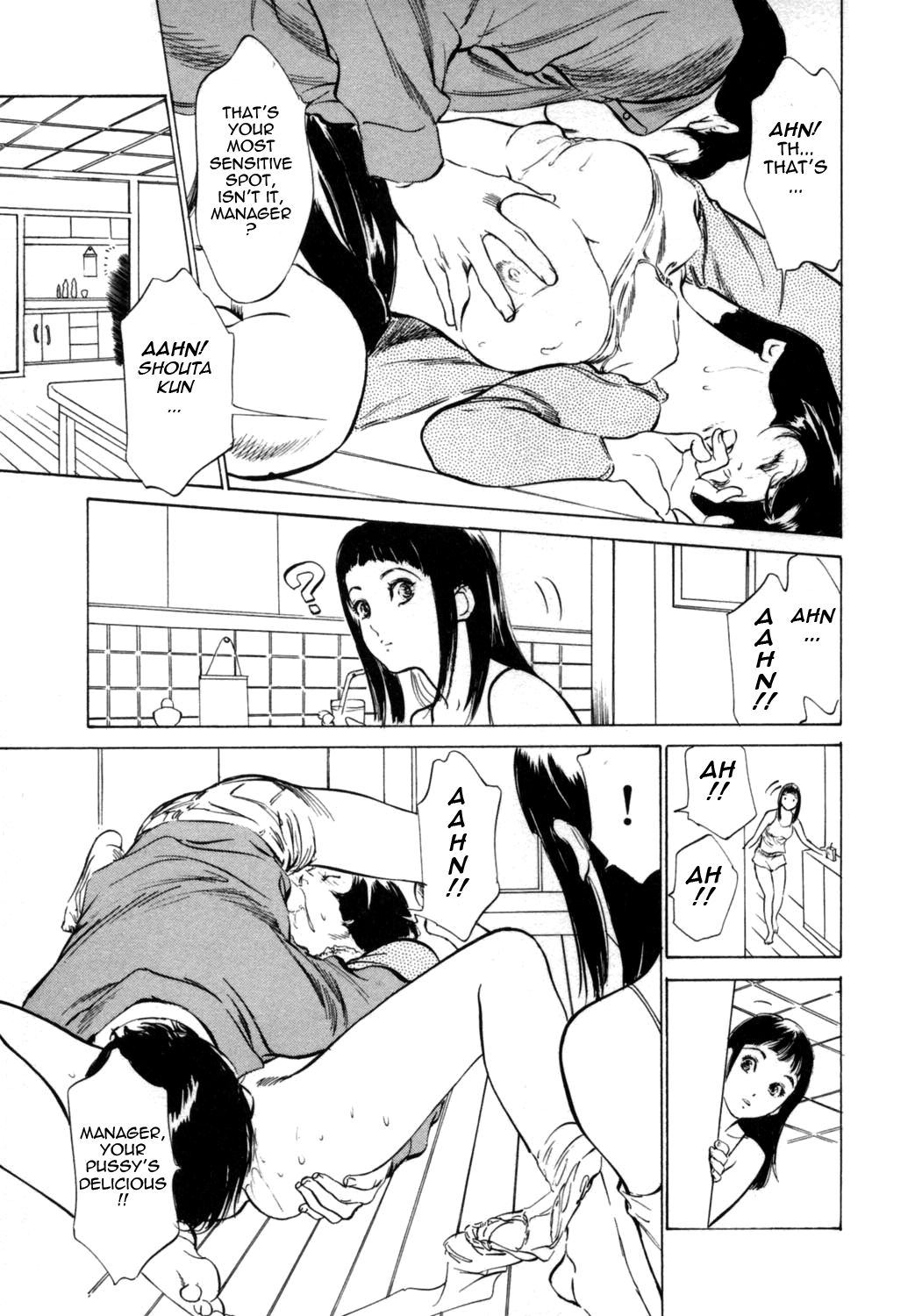 【葉月薫＆amp;粕谷秀夫]ホテルでダキシメテVol。 1-ファンセンおんなざかり（コンプリート）[英語] [タダノヒト]