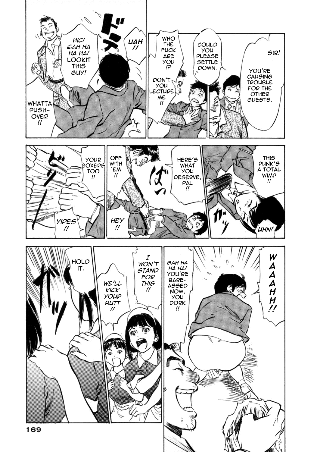 【葉月薫＆amp;粕谷秀夫]ホテルでダキシメテVol。 1-ファンセンおんなざかり（コンプリート）[英語] [タダノヒト]