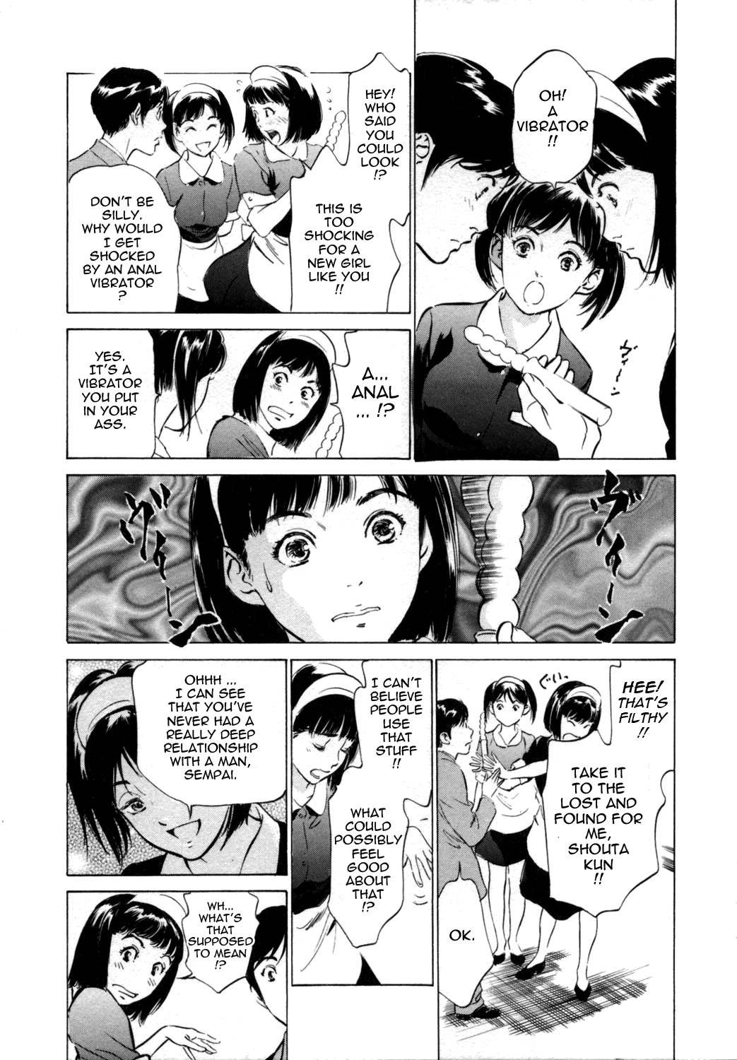 【葉月薫＆amp;粕谷秀夫]ホテルでダキシメテVol。 1-ファンセンおんなざかり（コンプリート）[英語] [タダノヒト]