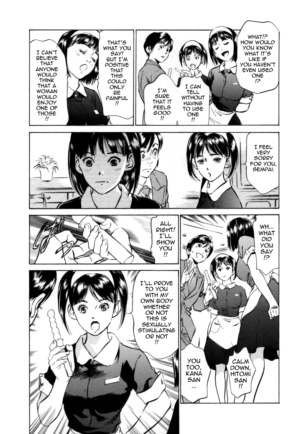 【葉月薫＆amp;粕谷秀夫]ホテルでダキシメテVol。 1-ファンセンおんなざかり（コンプリート）[英語] [タダノヒト]