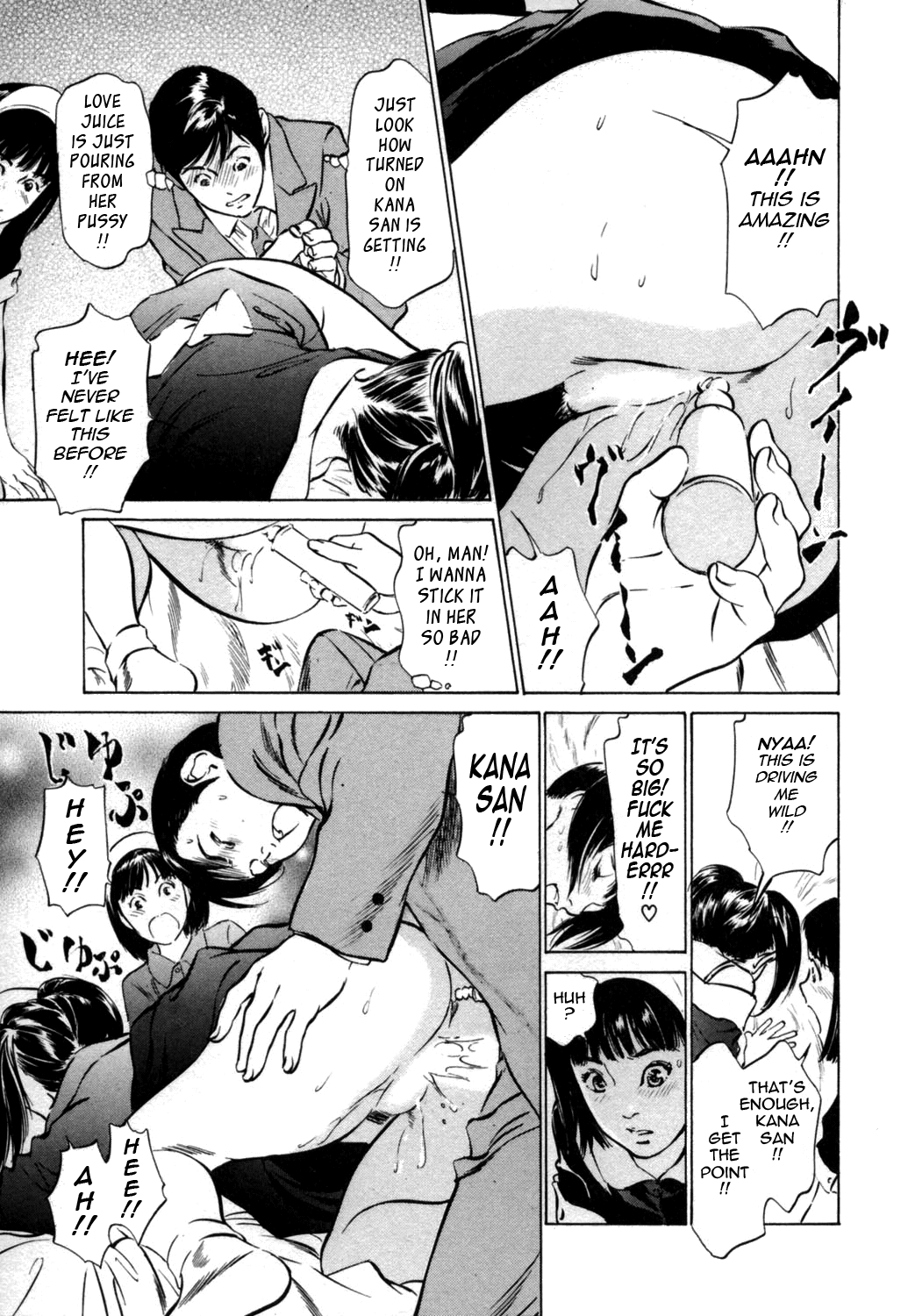 【葉月薫＆amp;粕谷秀夫]ホテルでダキシメテVol。 1-ファンセンおんなざかり（コンプリート）[英語] [タダノヒト]