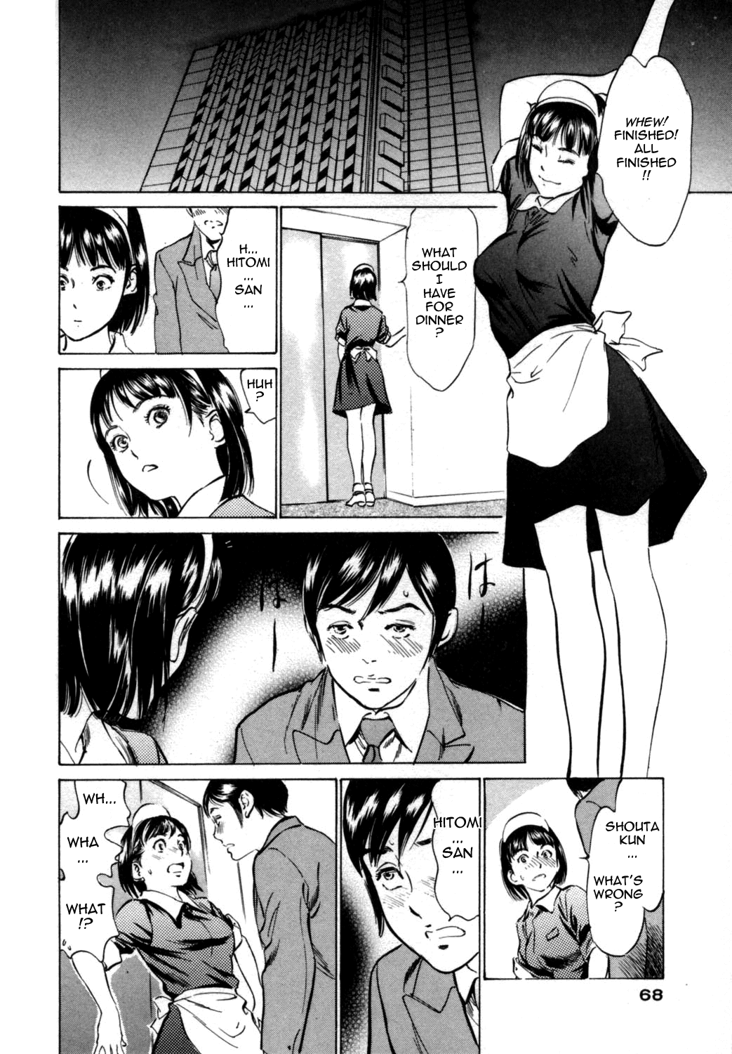 【葉月薫＆amp;粕谷秀夫]ホテルでダキシメテVol。 1-ファンセンおんなざかり（コンプリート）[英語] [タダノヒト]