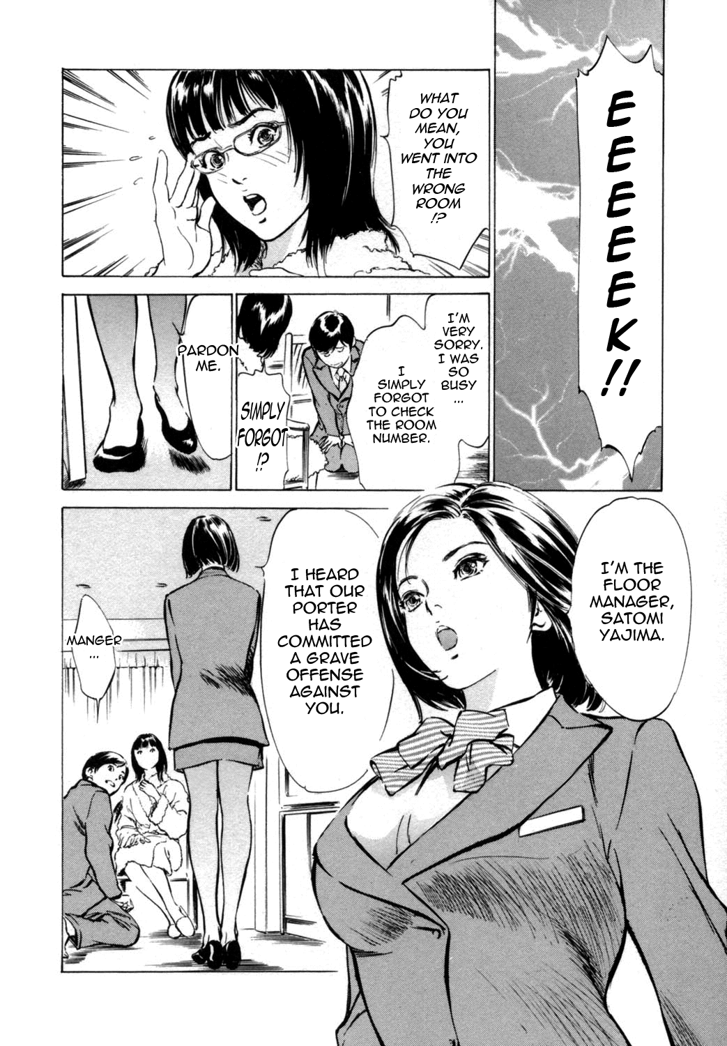 【葉月薫＆amp;粕谷秀夫]ホテルでダキシメテVol。 1-ファンセンおんなざかり（コンプリート）[英語] [タダノヒト]
