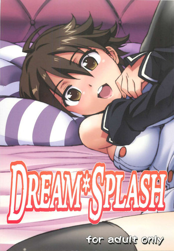 [まきくす (まきなる)] DREAM SPLASH (ドリームクラブ)