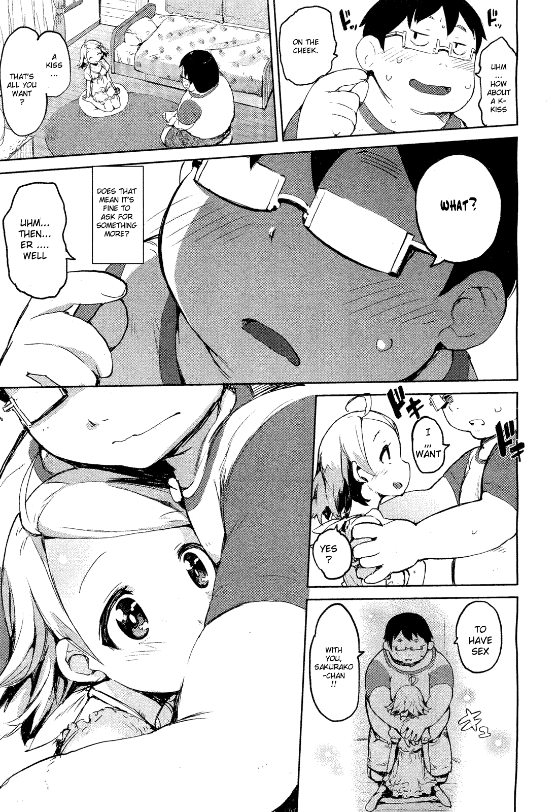 [ひょころー] 花と豚と定食と (COMIC 阿吽 2011年10月号) [英訳]