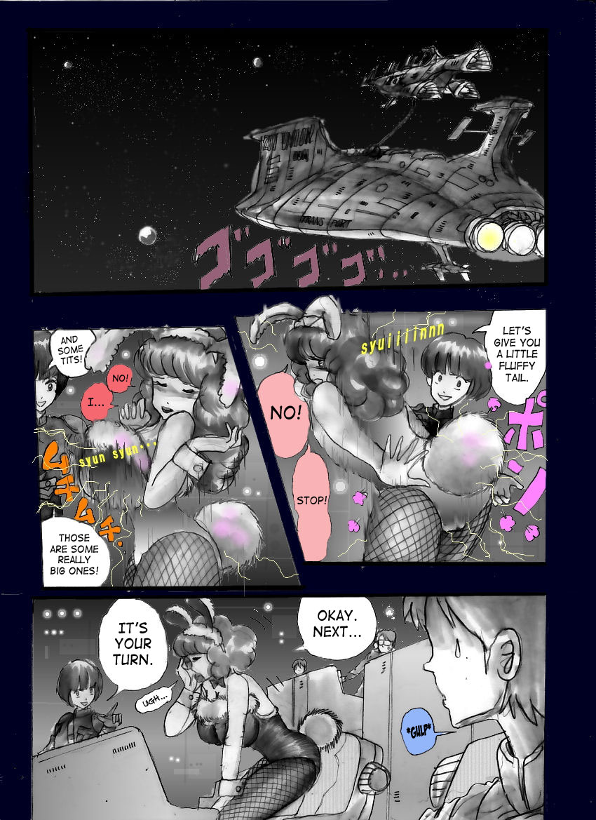 Milda7 –恥の女性服気化[SaHa]